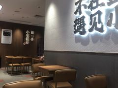 -遇见小面(凯德广场店)