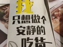 -魏家凉皮(梨园店)