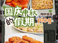 -美未居·老字号·地道顺德菜·桑拿鸡·鱼生(容桂店)
