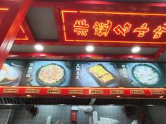 -蔡林记(古田二路店)