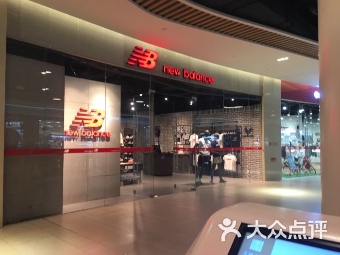 newbalance(金狮广场店)图片 第2张