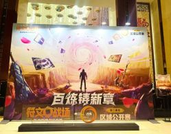 -成都世外桃源酒店-宴会厅·草坪婚礼·会议活动