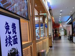 -马记永·兰州牛肉面(3019君尚店)