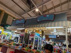 -班赞海鲜市场