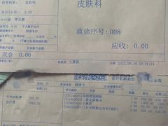 -上海仁爱医院