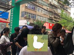 -回坊马二饺子馆