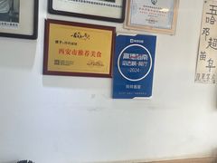 -玲玲面屋