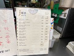 -公利真料竹蔗水(中环店)