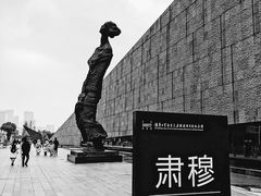 -侵华日军南京大屠杀遇难同胞纪念馆