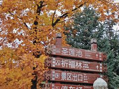 -六鼎山文化旅游区