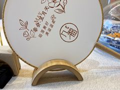 -九福楼大酒店
