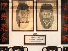 -陈李济中药博物馆