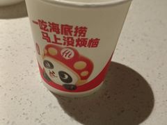 -海底捞火锅(长沙华创国际广场店)