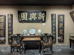 -新兴园饺子馆(河南街店)