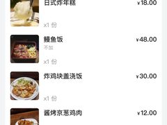-鸟鸣门屋台料理(金帝银泰店)
