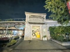 -小城故事·地道宁波味(月湖盛园店)