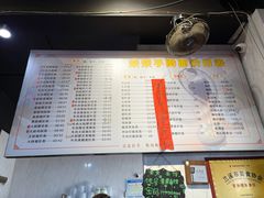 菜单-荣荣面馆(丹溪大道店)