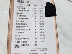 -世博源公馆·本帮融合菜·主题包厢·江景餐厅