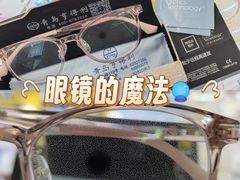 -青岛亨得利眼镜(城阳家佳源店)