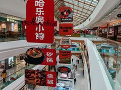 -融创茂(哈尔滨店)