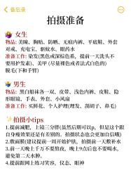 -伊诺摄影(徐州优选店)