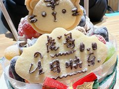 -EnergyCake蛋糕理想国