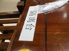 -老诚一锅羊蝎子(天通苑东三区直营店)