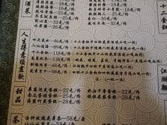 -蘭葶花酒馆(鼓楼店)