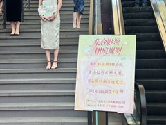 -南京时尚莱迪购物广场(正洪街店)