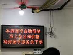 -南记食粥坊·宵夜大排档(莲花总店)