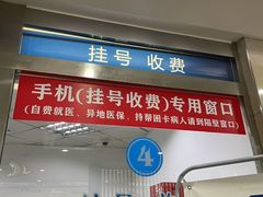 -浦兴社区卫生服务中心