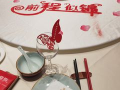 -火宫殿·湘菜小吃·商务宴请·生日聚会(东塘店)