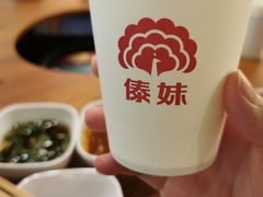 -傣妹火锅(罗宾森购物中心店)