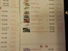 菜单-缪氏川菜(丰盛町店)