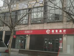 -招商银行(阳光上东支行)