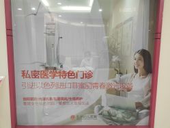 -重庆五洲妇儿医院·妇幼保健