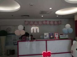 -咪咪比基尼脱毛专业店