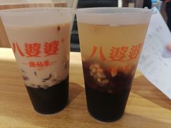 -八婆婆烧仙草(曾厝垵店)