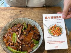 -小喜客·云南特色菜(纳西庭院店)
