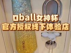 -鹰巢数码EAGLE’S NEST(燕莎店)