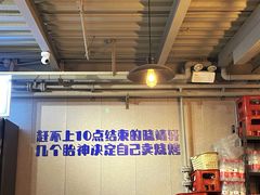-微醺烤牛·炭火烧烤·精酿啤酒(东郊记忆店)