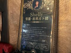 -雪灵魔法世界SHELLY’S TAROT(大良桂畔里店)