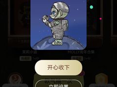 -泡泡玛特POPMART(石景山万达店)