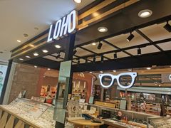 -LOHO眼镜(上海五角场合生汇店)