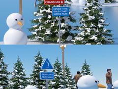 -汕头中海黄金海岸水上乐园