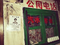 -夜幕浸入式超级密室(望京店)