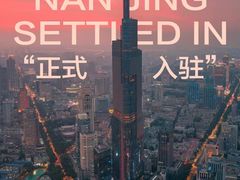 -金茂览秀城