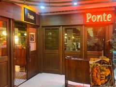 -Ponte 意大利餐厅