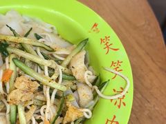 -笑笑凉皮(富国街店)