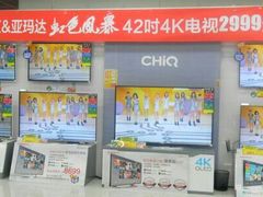 android_upload_pic-亚玛达电器